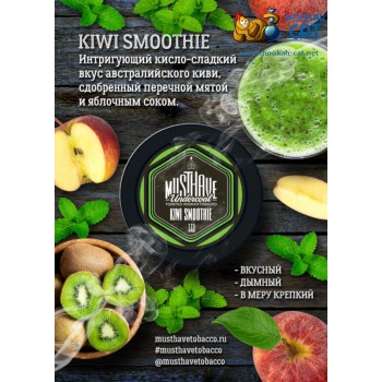 Заказать кальянный табак Must Have Kiwi Smoothie (Маст Хэв Киви) 25г онлайн с доставкой всей России - фото 1